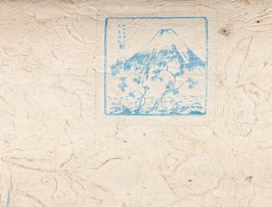  作者 日本学校