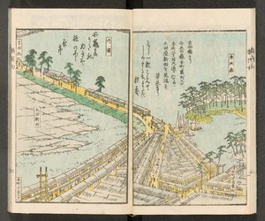 地图 198.b.21，f.6r，横滨景观 作者 日本学校