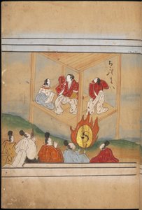 舞台上跳舞的男子，选自《大食馆》的插图（纸本水墨彩色画） 作者 日本学校
