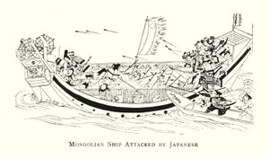 被日军袭击的蒙古船（石版画） 作者 日本学校