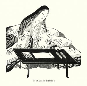 村坂式部 作者 日本学校