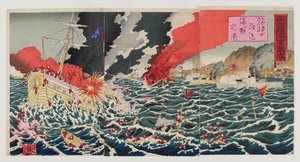海战，1894年（彩色木版画） 作者 日本学校
