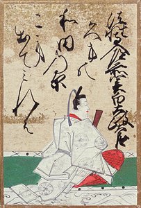 1867年在巴黎世界博览会上出售的一套有100首诗人和诗歌的扑克牌之一 作者 日本学校