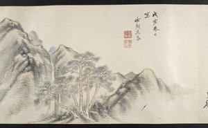 或14872， f.16，吉田清斋（手卷）中的山水图 作者 日本学校