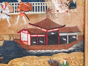 Osakazu Byobu - 日本八扇折叠屏风（绘画） 作者 日本学校