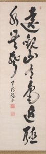 “远看山有色彩； 从附近听到，水没有声音” 作者 日本学校