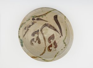 服务碗，1650-1700 作者 日本学校