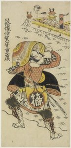 17世纪20年代伊贺省知事Shinozuka Shigehiro（手工彩色木版画）