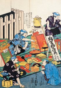 带箱子、扇子、书和角门的展台 作者 日本学校