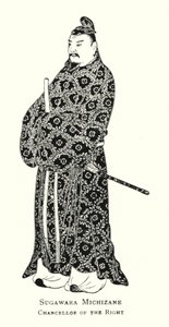 右翼大臣菅原道真（石版画） 作者 日本学校