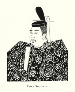 重盛平 作者 日本学校