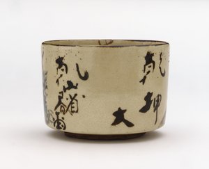 18世纪中叶，带有山区静修设计的茶碗（带有白釉的stone器，透明釉下的铁和钴颜料，金漆修复） 作者 日本学校
