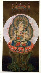 Bodhisattva Akashagarba手持Cintamani（愿意给予）左手宝石，坐在莲花上，插图是9世纪从Daigo神庙的kakemono，出版于Th 作者 日本学校