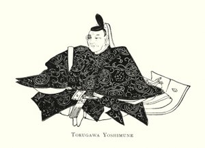 德川义宗 作者 日本学校