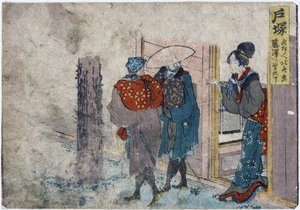 户冢 作者 日本学校