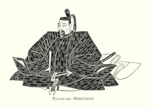 Toyotomi Hideyoshi (litho) 作者 日本学校