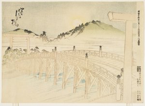 Uji-bashi，1891年3月（彩色木版画） 作者 日本学校