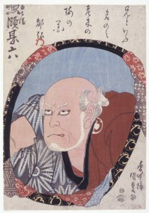 无题（Soryo Jinroku Iii）（彩色木刻） 作者 日本学校