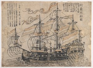 无题（三桅战争飞行）（纸上打印） 作者 日本学校