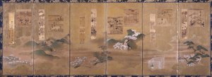 十二个月的风景和诗歌 作者 日本学校