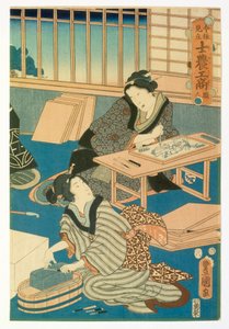 木刻生产 作者 日本学校