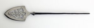 扁平型（hirane）的Yanone（箭头），具有镂空设计的字符代表山，石和水（钢） 作者 日本学校
