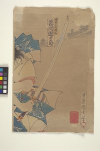 彩色木刻（水墨） 作者 日本学校