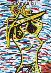 乡村炸鸡，2015（混合媒介画布，裱在画板上，背面有食谱） 作者 杰·巴特勒