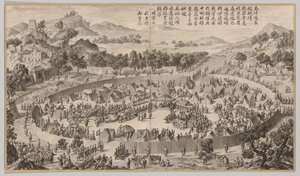 首领乌舍受降城：选自《平定西域叛乱战记》，附御制诗一首 作者 让·达马森·萨卢斯蒂（Jean Damascene Sallusti）