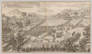 奖励将军维吾尔人... c。 1765-1774年，诗作于1760年。 作者 让·达马森·萨卢斯蒂（Jean Damascene Sallusti）