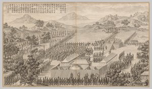 犒赏平定维吾尔族叛乱的将领：摘自《西域平叛战记》，附御制诗歌 作者 让·达马森·萨卢斯蒂（Jean Damascene Sallusti）