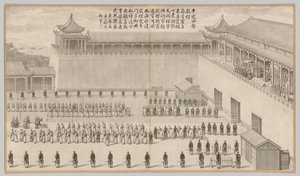维吾尔族俘虏的献礼：选自《西域平叛战斗场景》，附帝国诗歌 作者 让·丹尼斯·阿蒂雷特