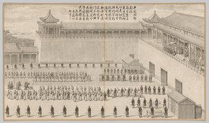 维吾尔人俘虏的介绍：来自叛乱镇压的战斗场面...，c。 1765-177 作者 让·丹尼斯·阿蒂雷特