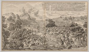 河洛合击之胜：选自《西域平乱战记》，附御制诗一首 作者 让·丹尼斯·阿蒂雷特