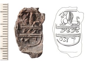 Bulla，公元前8世纪（粘土） 作者 犹太学校