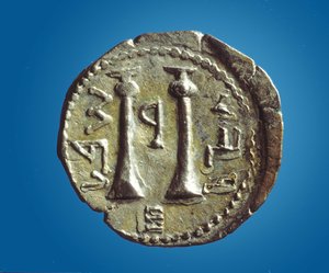 Bar Kochba Revolt的硬币，134-135（金属）