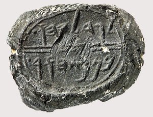 Jehucal ben Shelmiah bulla（粘土）。 作者 犹太学校