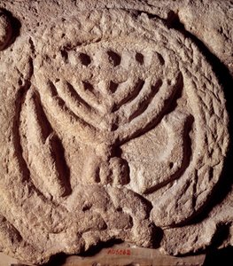 犹太教：犹太教堂玄武岩中的建筑元素，装饰有七枝烛台（Menora 或 Menorah）、棕榈树和喇叭。 来自外约旦。 大约公元 100 年。 巴黎，卢浮宫博物馆 作者 犹太学校