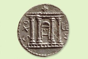 来自Bar Kochba Revolt的Selah硬币，公元134年（金属）