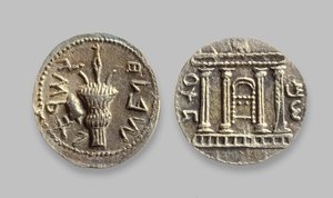 Selah硬币从Bar Kochba Revolt，公元134年（金属）