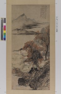 秋水晚霞（纸上水墨和色彩） 作者 佳才