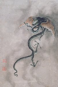 CBC 1839一条带翅膀的龙，来自12张描绘动物和鸟类的专辑，中文（纸上写着）