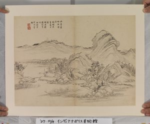 Album After Song And Yuan Masters (ink and colours on paper)   1449733   zh       chinese Successfully Translated  Original: Renwick Coals Translat: Renwick Coals 1429232 zh chinese Successfully Translated Original: Ideal Pastoral Life Translat: Ideal Past