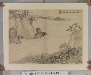《宋元名家之后》专辑（水墨设色纸本）
