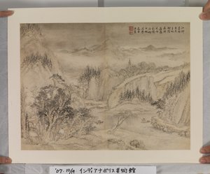 《宋元名家之后》专辑（水墨设色纸本）