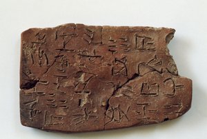 希腊克里特岛Archanes的带线性文字的Cretulae，米诺斯文明