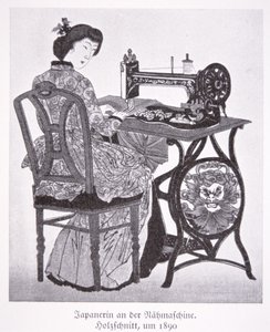 日本缝纫机 作者 沃尔特·查尔斯·米尔斯
