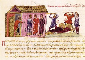 修士忏悔者圣塞奥法尼斯 (Saint Theophanes the Confessor，c.759-818) 和学者圣西奥多 (Saint Theodore the Studite) (759-826) 受皇帝塞奥菲尔之命鞭打，微型《历史概要》，c.1126-1150 作者 约翰·席利兹