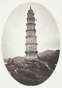 潮州府附近的一座塔，约1868年。 作者 约翰汤姆森