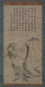 平井 作者 城南悦铁